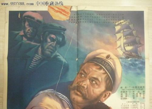 教育学历认证报告